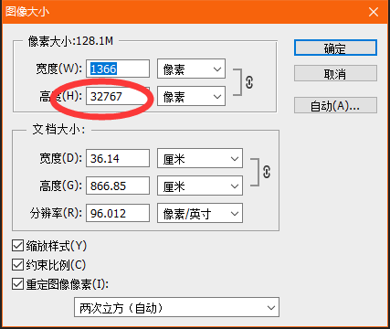 selenium截图03