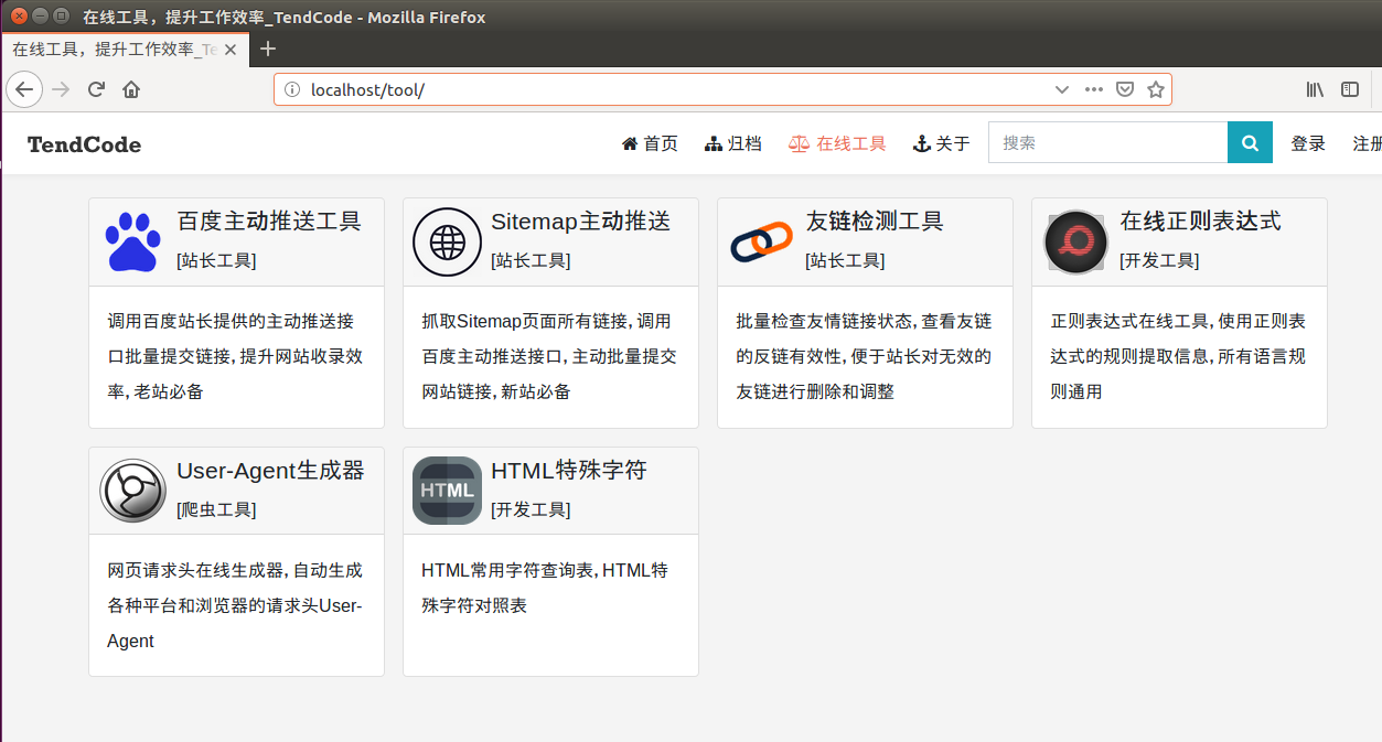 izone-docker