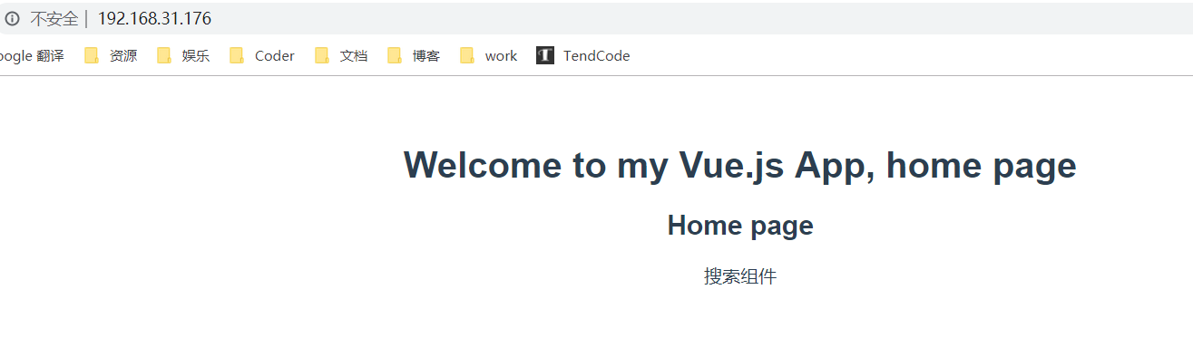 vue