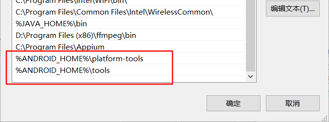 Android-SDK-tool