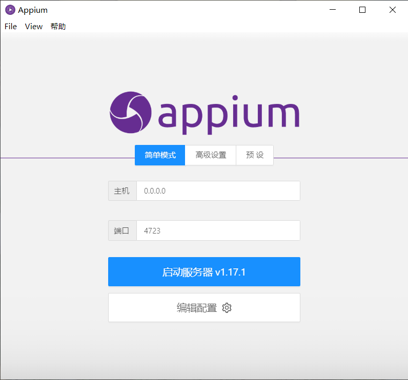 Android-SDK-tool