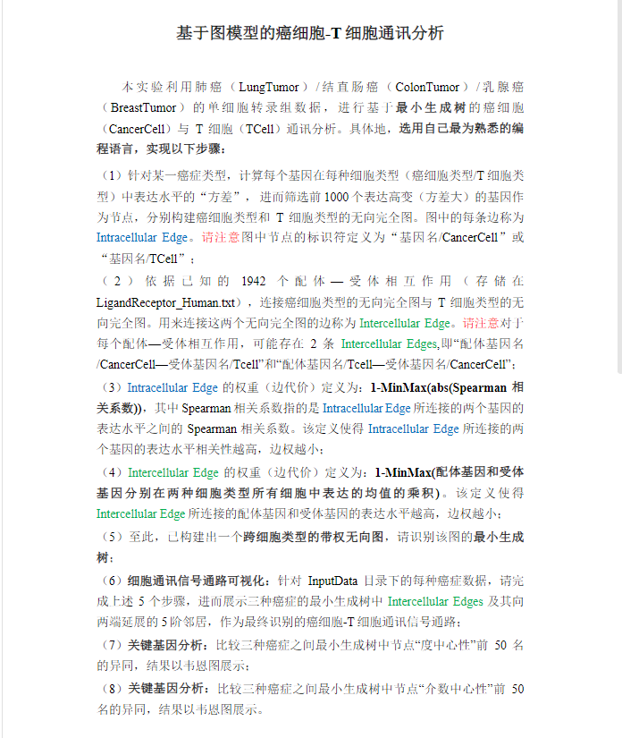 eb99dd98786e01a08b7c89ba9601e938.png