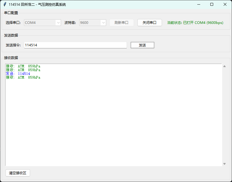 327b847916ff02654b7e77b4cdb89f8a.png