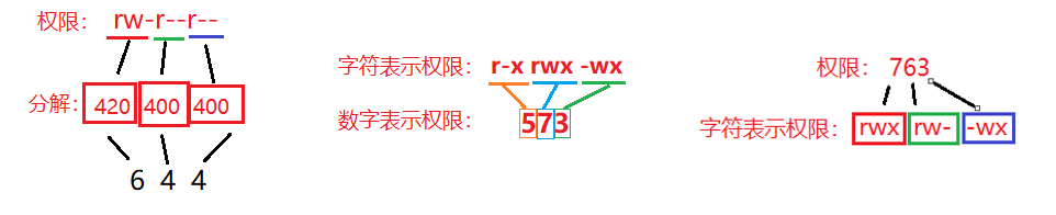 image-20230826161042248