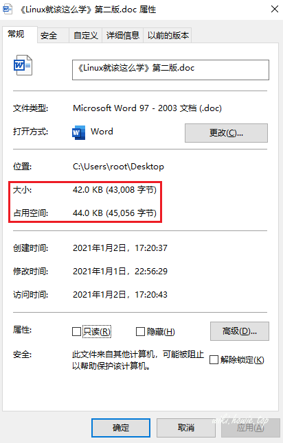 image-20230729185521042