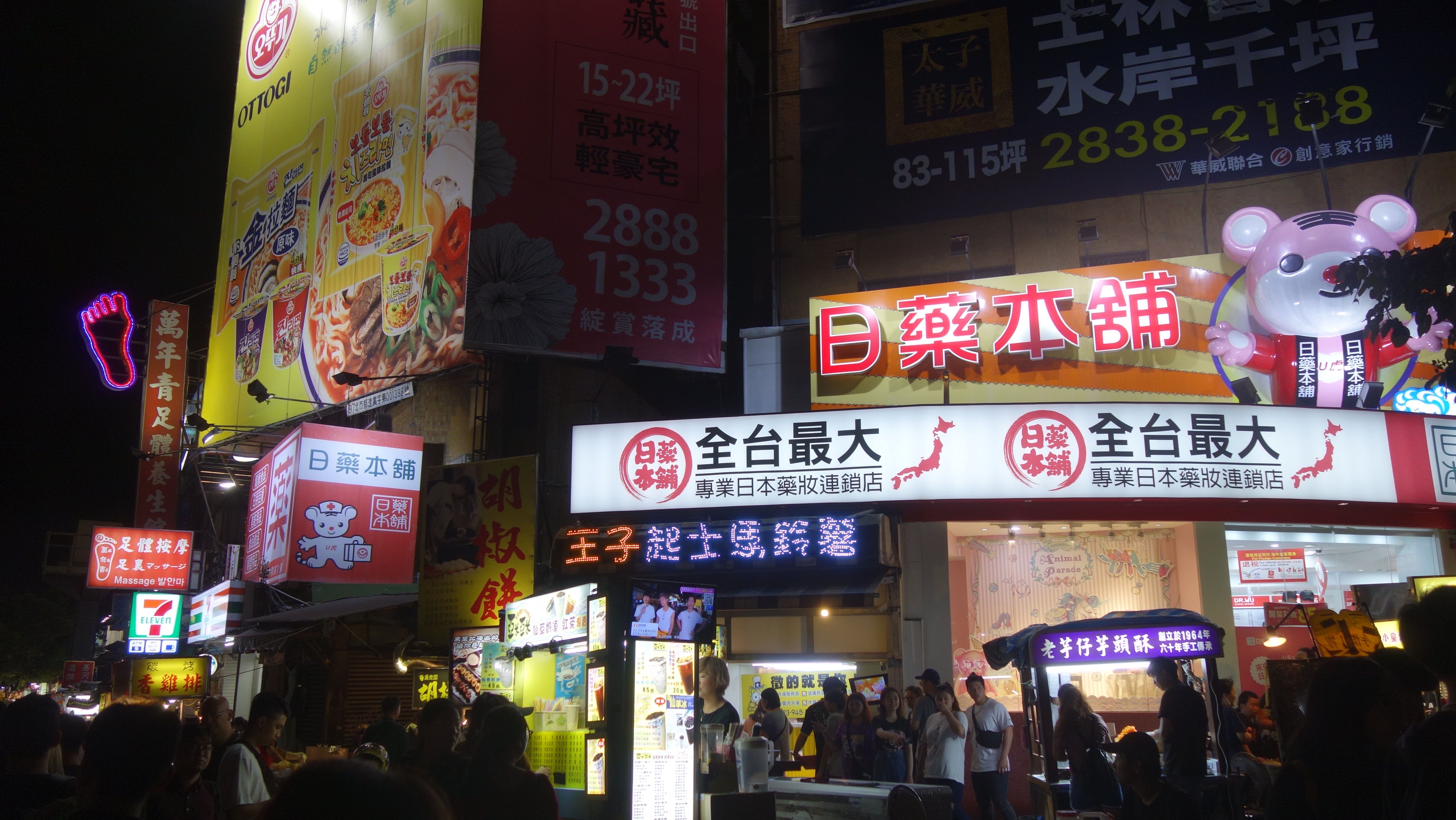 士林夜市的街灯