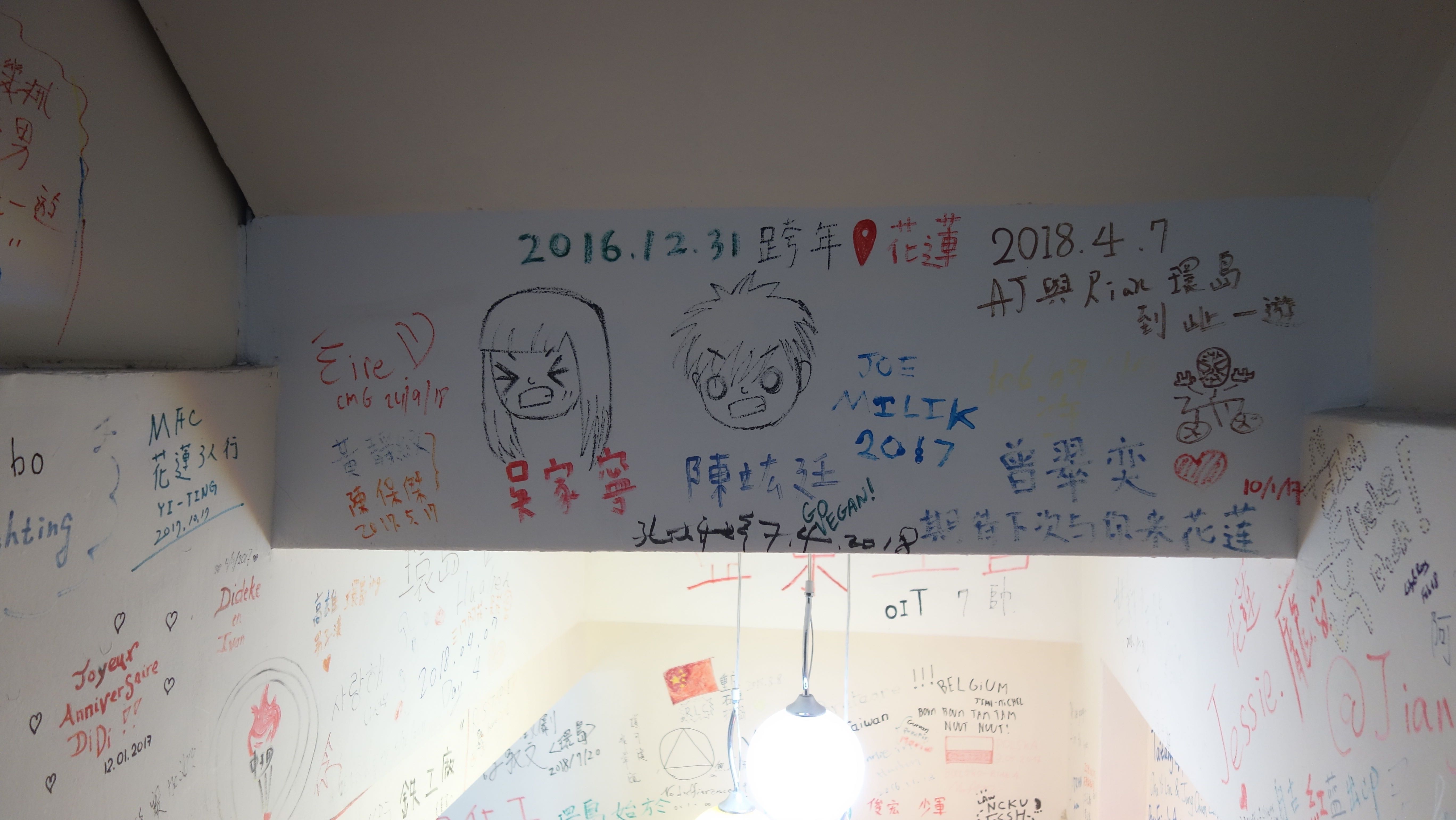 青年旅舍里楼梯过道处的涂鸦