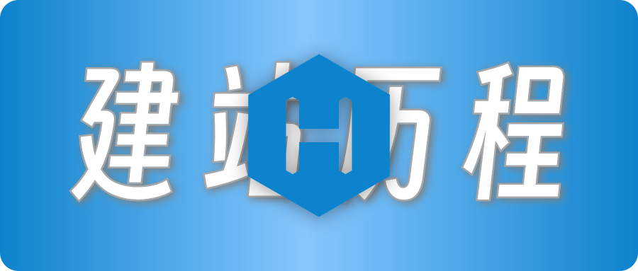 Hexo建站歷程(Butterfly主题、Fomalhaut主题、Anzhiyu主题)