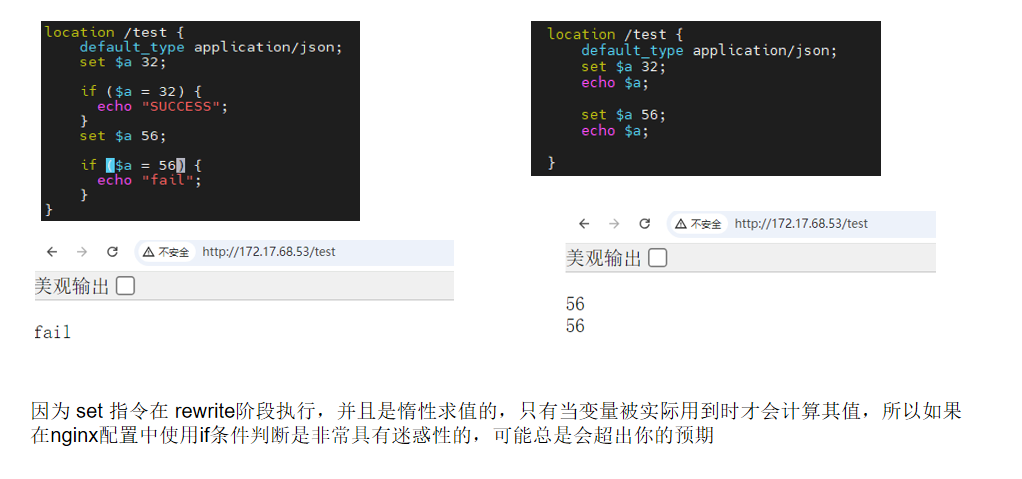 nginx-if指令测试