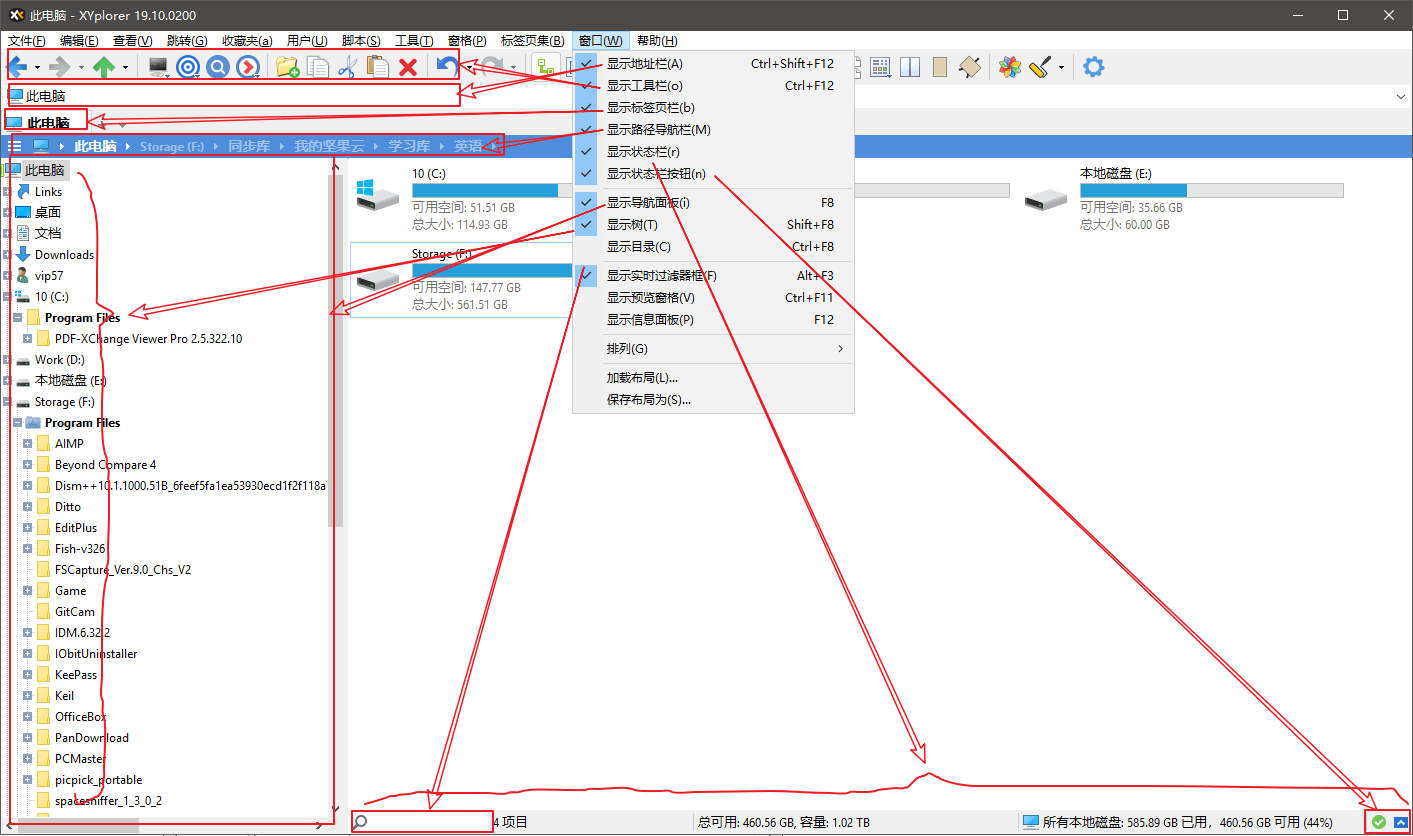 XYplorer资源管理器 v22.40.200 (专业版)插图3