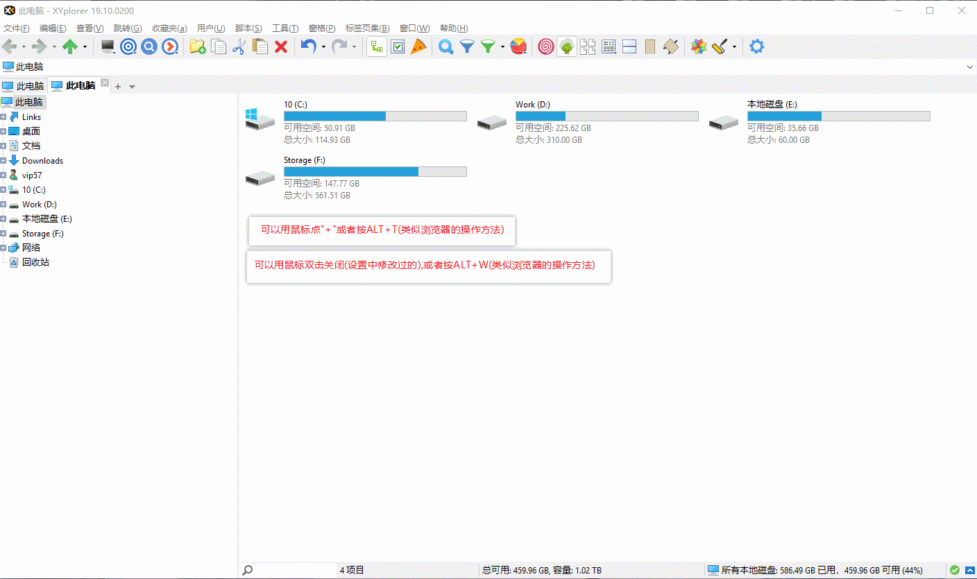XYplorer资源管理器 v22.40.200 (专业版)插图3