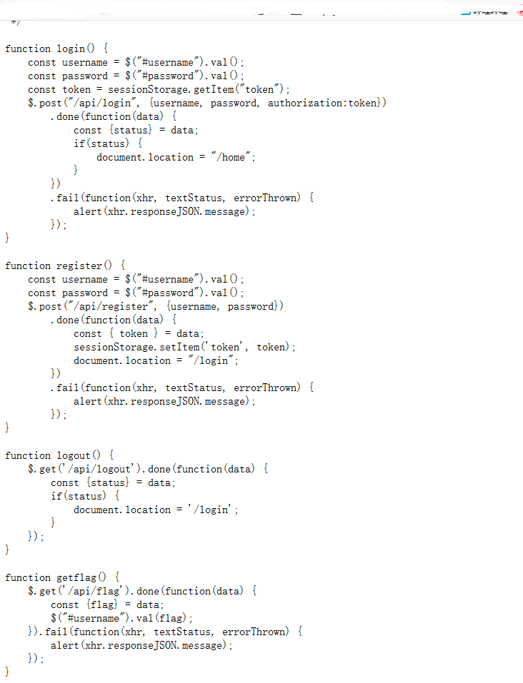 Hfctf2020 Easylogin Troy3e