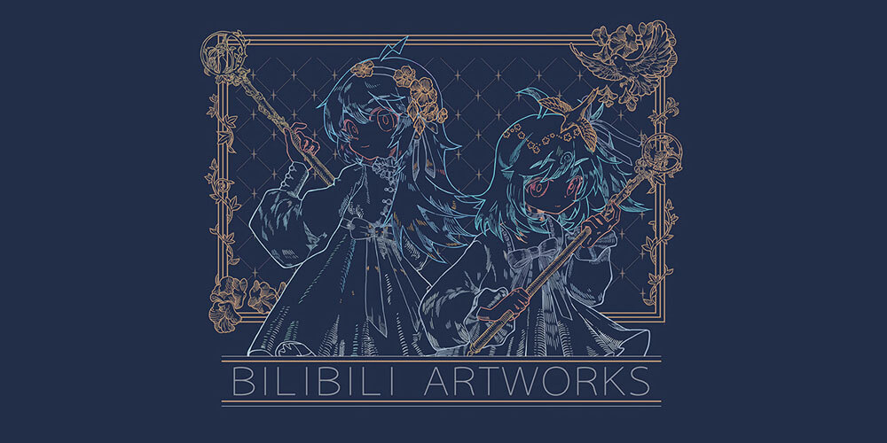 BILIBILI ART WORKS-9周年 2233 纪念画集典藏版