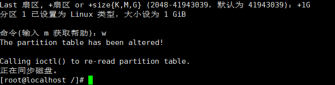01. Linux - 图13