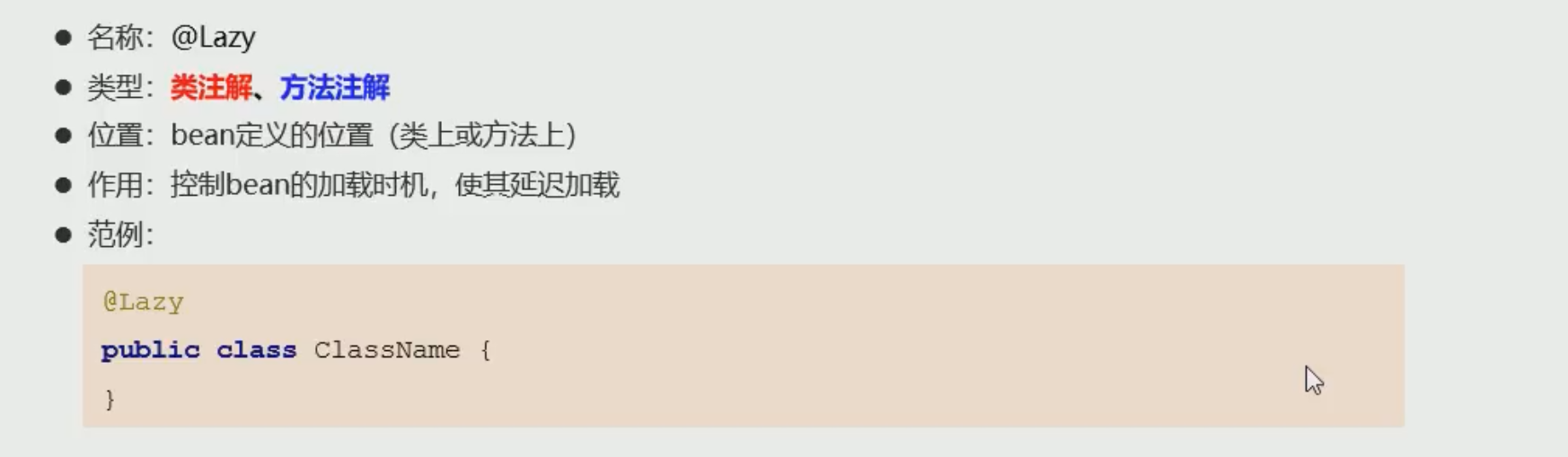 06. Spring - 图12