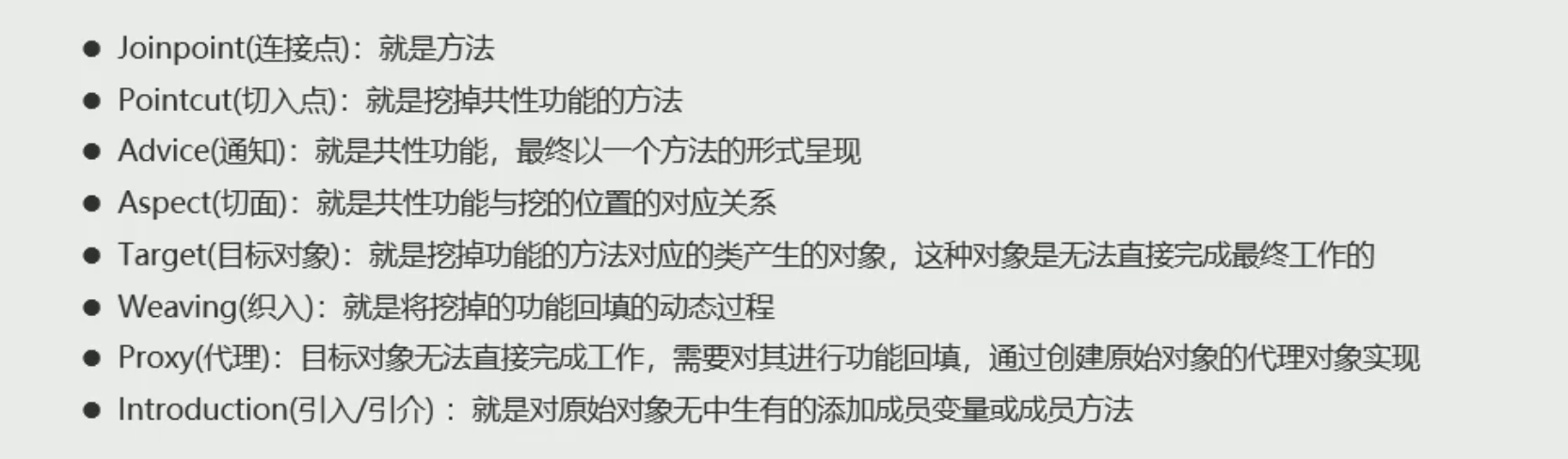 06. Spring - 图19