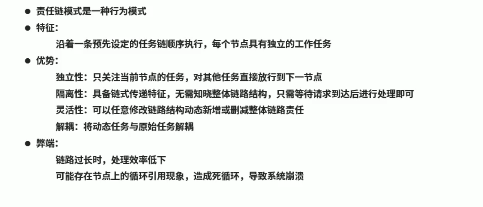 07. Spring MVC - 图8