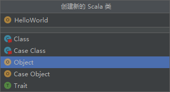 02. Scala入门 - 图7