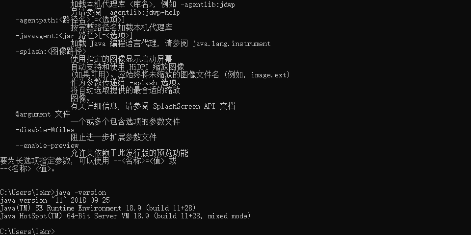 01. Java简介 - 图8