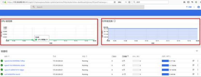 image-20231120061729504