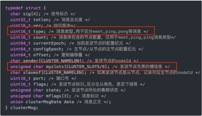 image-20231123024451264