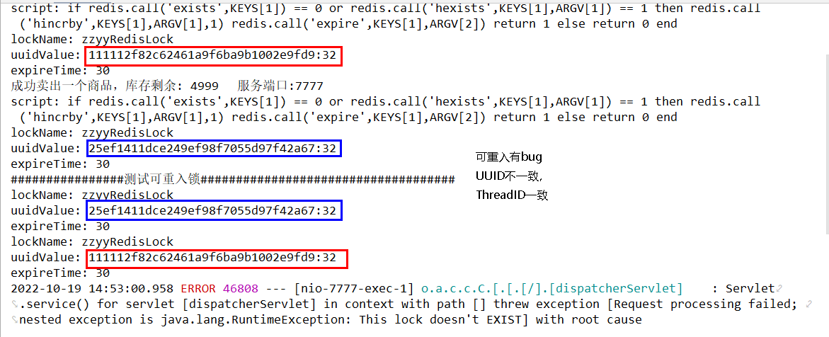 image-20231202223515794