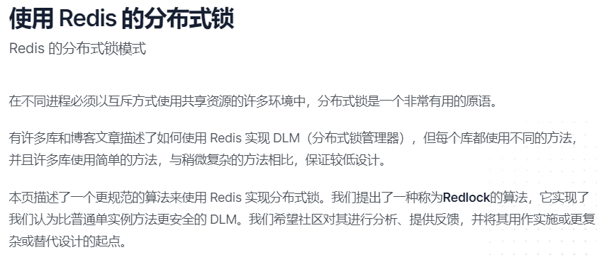 image-20231202225742650