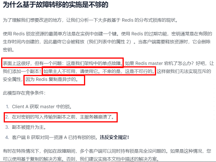 image-20231202225810862