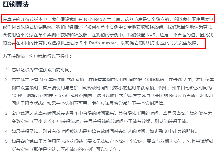 image-20231202225931830