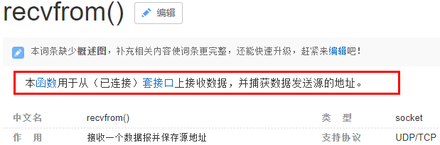 image-20231203063602346