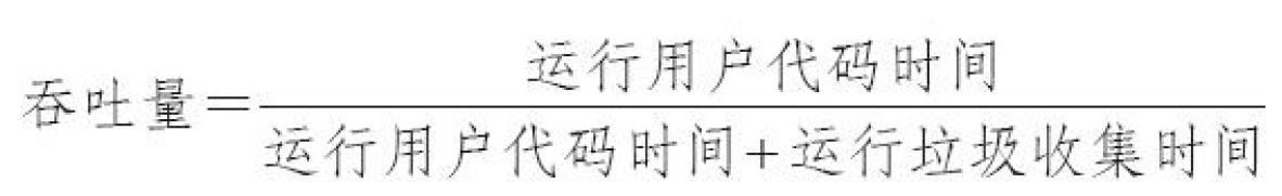 image-20231203181729989