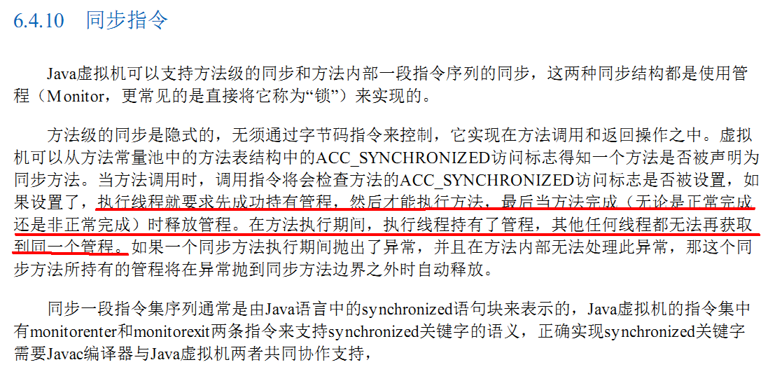 image-20231203190445193