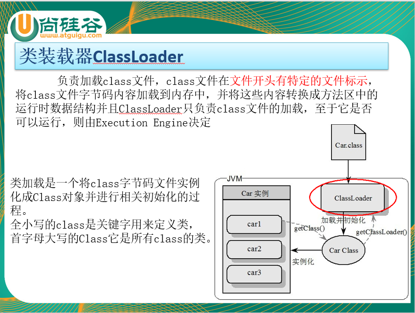 image-20231203193135532