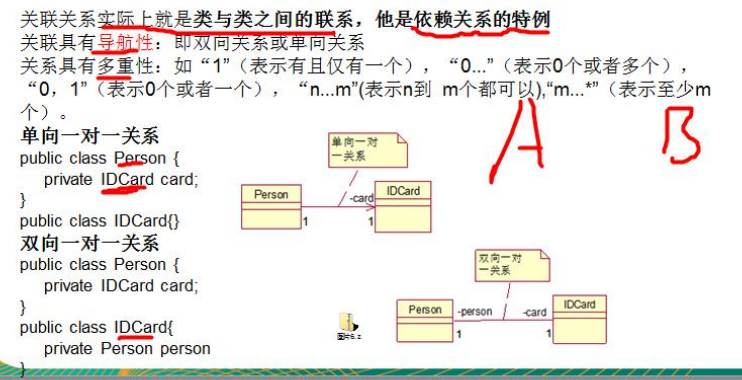 image-20231208194440311