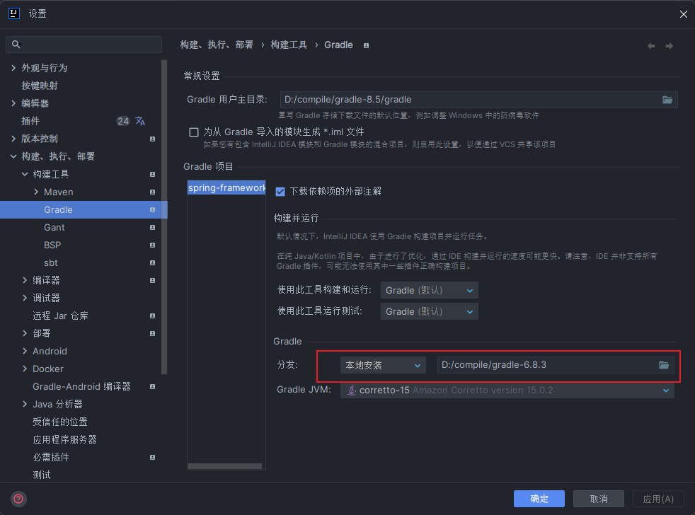 image-20231210004421584