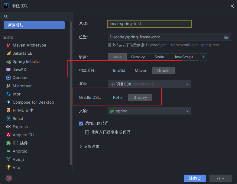 image-20231210022555572