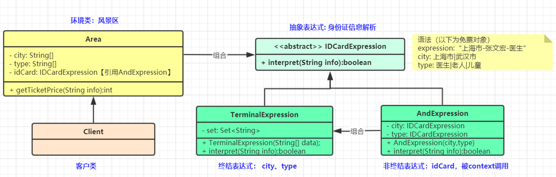 image-20231210142050714