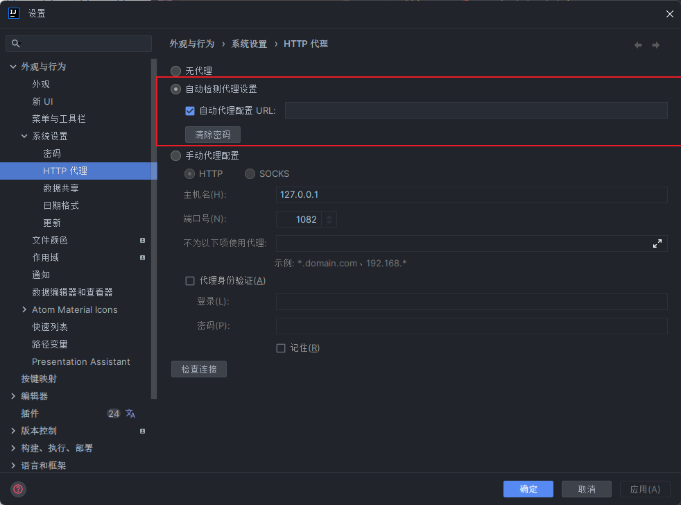 image-20231211074415159