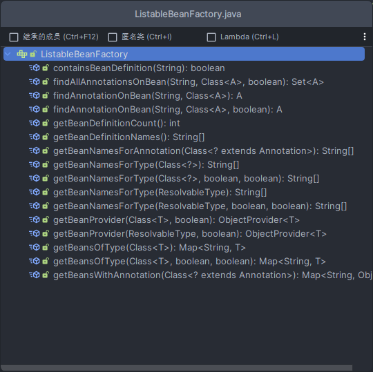 image-20231213105130125