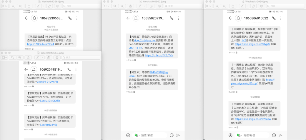 image-20240201115008562