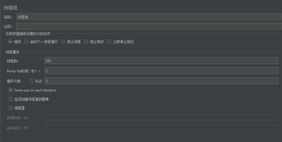 image-20240203115318504