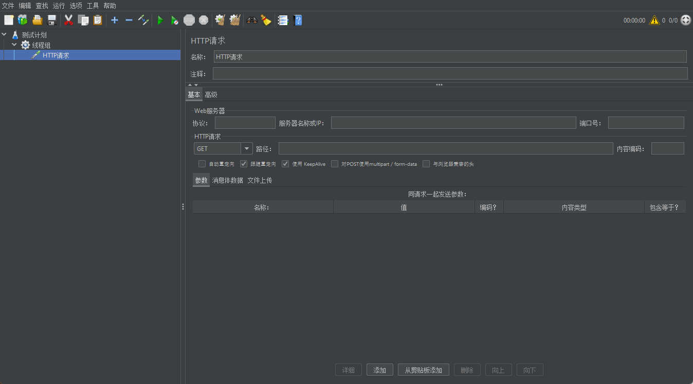 image-20240203115337221