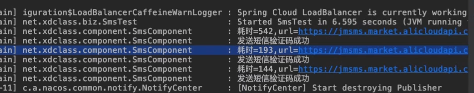 image-20240203120727455