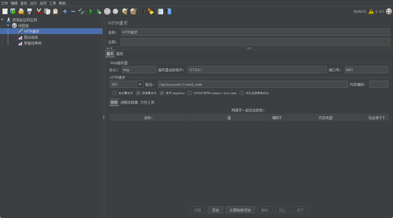 image-20240203152614860