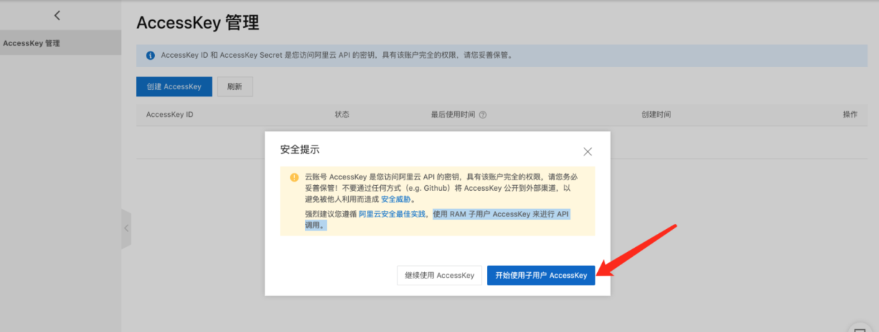 image-20240204160023912