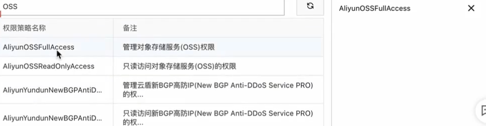 image-20240204162450082