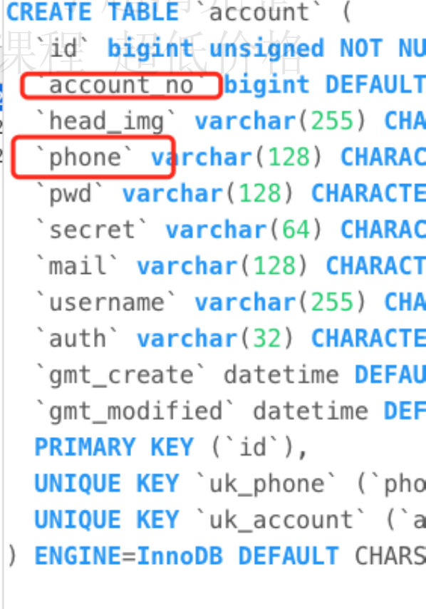 image-20240204173721460