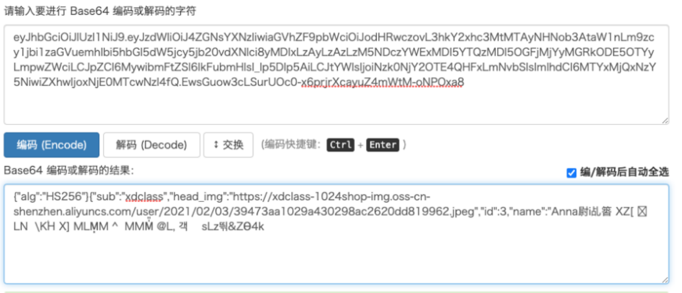 image-20240204183537574