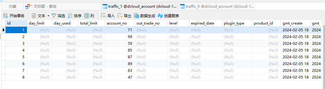 image-20240205183059195