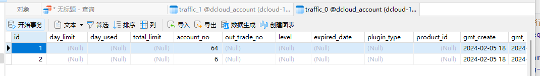 image-20240205183106341